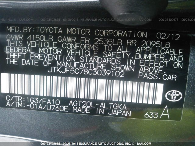 JTKJF5C78C3039102 - 2012 TOYOTA SCION TC 灰色 照片 9