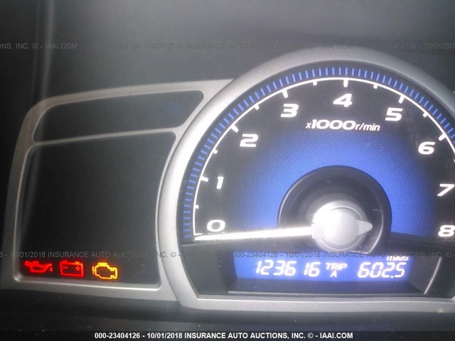 2HGFG12938H539731 - 2008 HONDA CIVIC EXL 米色 照片 7