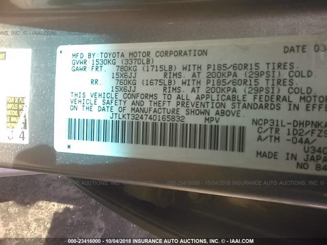 JTLKT324740165832 - 2004 TOYOTA SCION XB ნაცრისფერი ფოტო 9