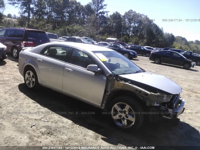 1G1ZC5E06A4108288 - 2010 CHEVROLET MALIBU 1LT SILVER photo 1