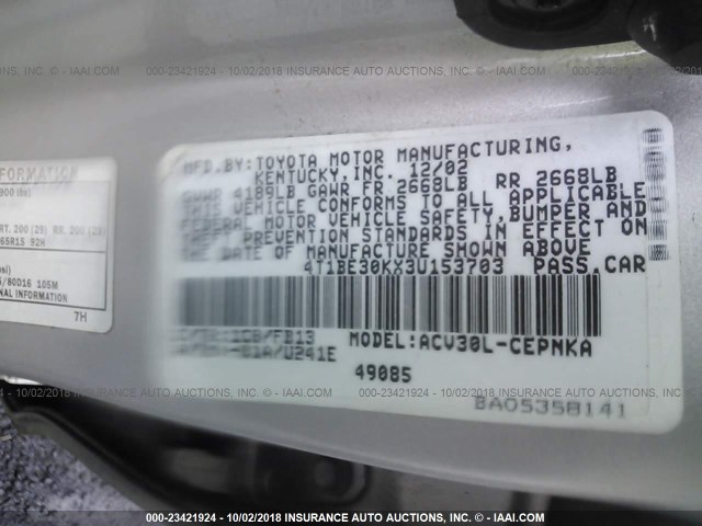 4T1BE30KX3U153703 - 2003 TOYOTA CAMRY LE/XLE/SE 香槟色 照片 9