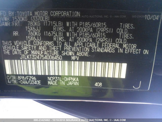 JTLKT324754006450 - 2005 TOYOTA SCION XB Azul oscuro foto 9