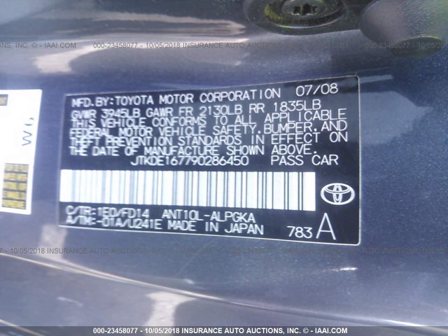 JTKDE167790286450 - 2009 TOYOTA SCION TC 灰色 照片 9