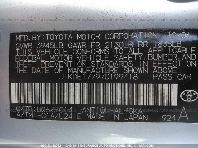 JTKDE177970199418 - 2007 TOYOTA SCION TC 蓝色 照片 9