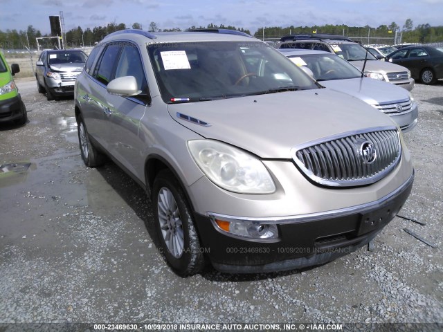 5GAER23768J268154 - 2008 BUICK ENCLAVE CXL TAN photo 1