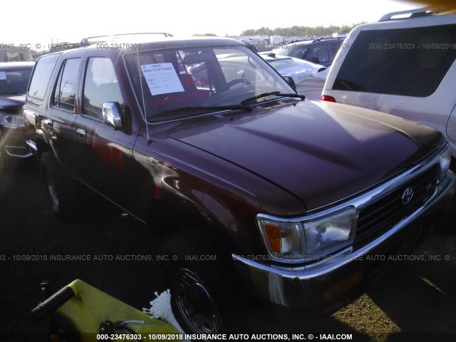 JT3VN39W7S8072077 - 1995 TOYOTA 4RUNNER VN39 SR5 红色 照片 1