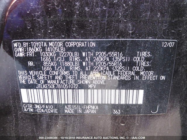 JTLKE50E781051072 - 2008 TOYOTA SCION XB Púrpura foto 9