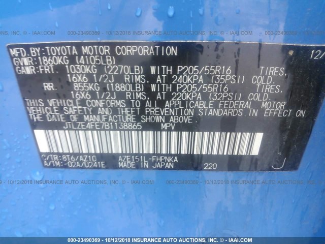 JTLZE4FE7B1138865 - 2011 TOYOTA SCION XB Көк фото 9