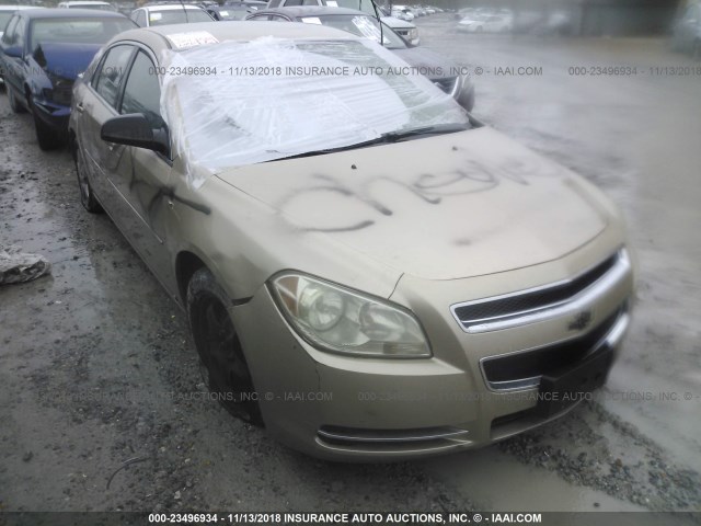 1G1ZG57B28F190487 - 2008 CHEVROLET MALIBU LS Qəhvəyi foto 1