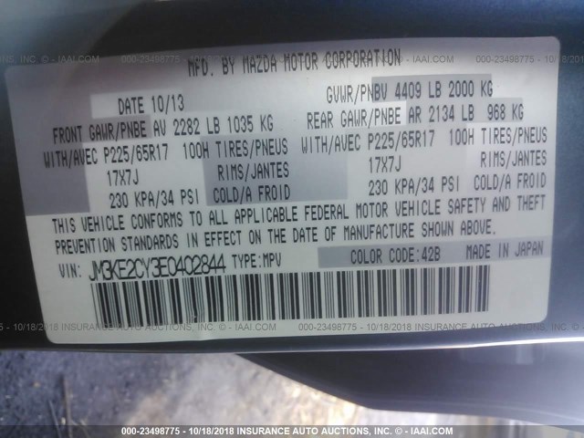 JM3KE2CY3E0402844 - 2014 MAZDA CX-5 TOURING Синий фото 9