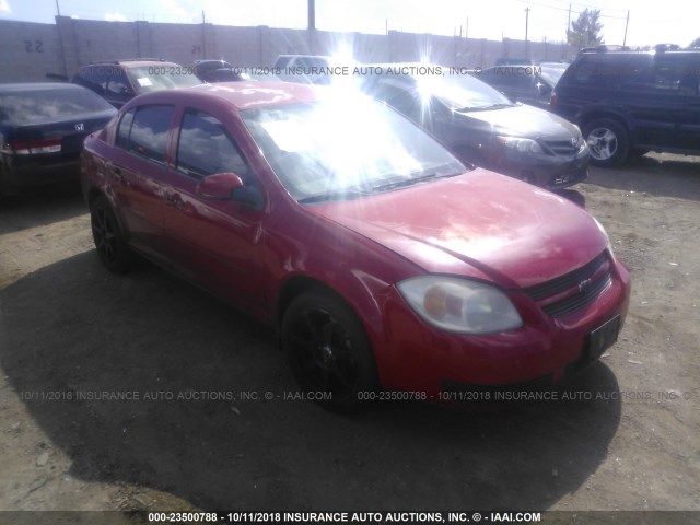 1G1AL52F457628340 - 2005 CHEVROLET COBALT LS RED photo 1