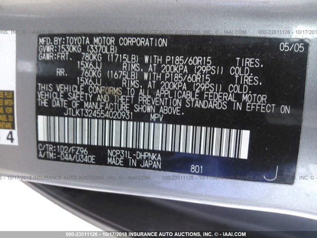 JTLKT324554020931 - 2005 TOYOTA SCION XB Сұр фото 9