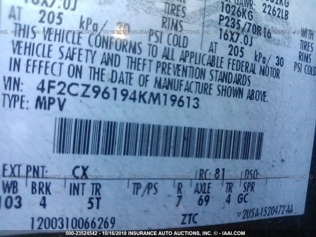 4F2CZ96194KM19613 - 2004 MAZDA TRIBUTE ES 棕色 照片 9