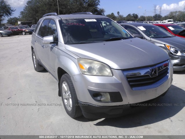 5GZER23707J153948 - 2007 SATURN OUTLOOK XR ნაცრისფერი ფოტო 1