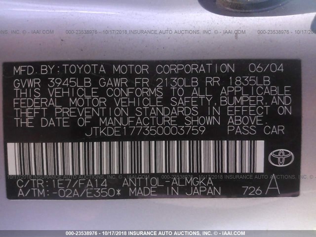 JTKDE177350003759 - 2005 TOYOTA SCION TC 银色 照片 9