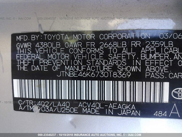 JTNBE46K673018369 - 2007 TOYOTA CAMRY NEW GENERAT CE/LE/XLE/SE BROWN photo 9