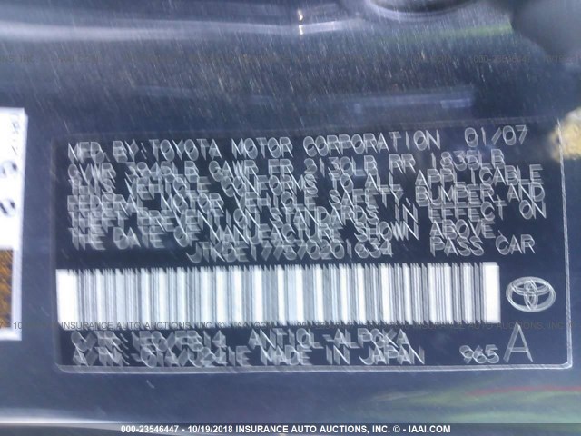 JTKDE177570201634 - 2007 TOYOTA SCION TC 灰色 照片 9