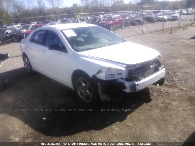 1G1ZA5EU4CF277158 - 2012 CHEVROLET MALIBU LS თეთრი ფოტო 1