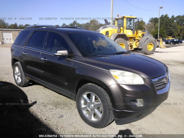 5GZER33718J256836 - 2008 SATURN OUTLOOK XR/TOURING 灰色 照片 1