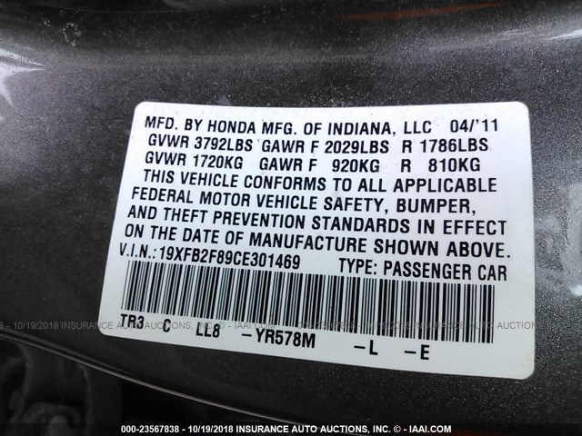 19XFB2F89CE301469 - 2012 HONDA CIVIC EX ყავისფერი ფოტო 9