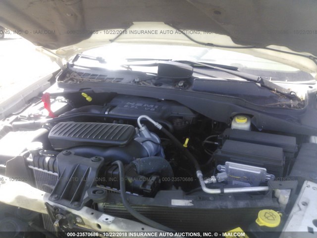 1A8HX582X7F506839 - 2007 CHRYSLER ASPEN LIMITED თეთრი ფოტო 10