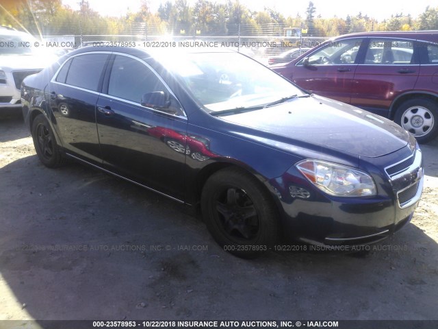 1G1ZC5EB3AF239765 - 2010 CHEVROLET MALIBU 1LT 蓝色 照片 1