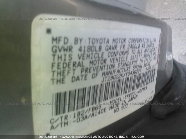 JT2BG22KXY0436227 - 2000 TOYOTA CAMRY CE/LE/XLE 棕色 照片 9