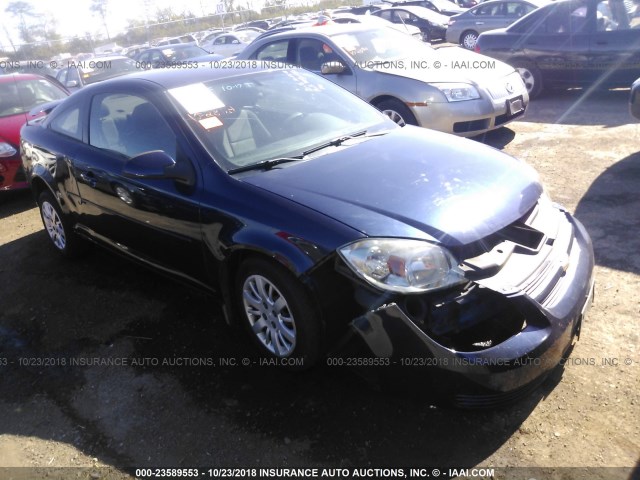 1G1AD1F57A7221839 - 2010 CHEVROLET COBALT 1LT BLUE photo 1