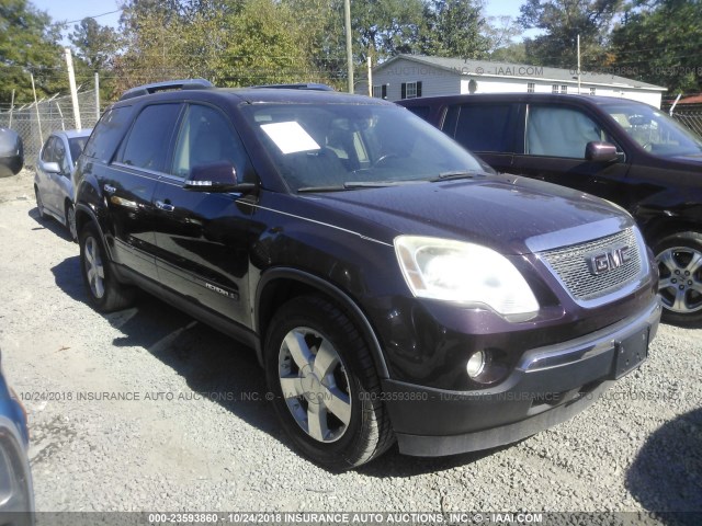 1GKER33718J181402 - 2008 GMC ACADIA SLT-2 PURPLE photo 1