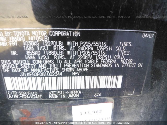 JTLKE50E081002344 - 2008 TOYOTA SCION XB Қара фото 9