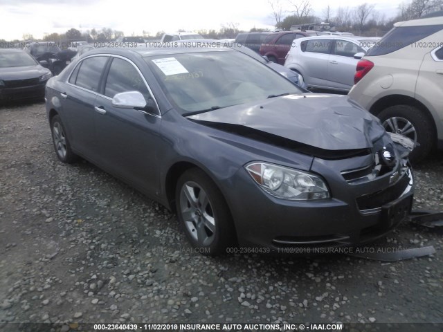 1G1ZG57N894155475 - 2009 CHEVROLET MALIBU LS Boz foto 1