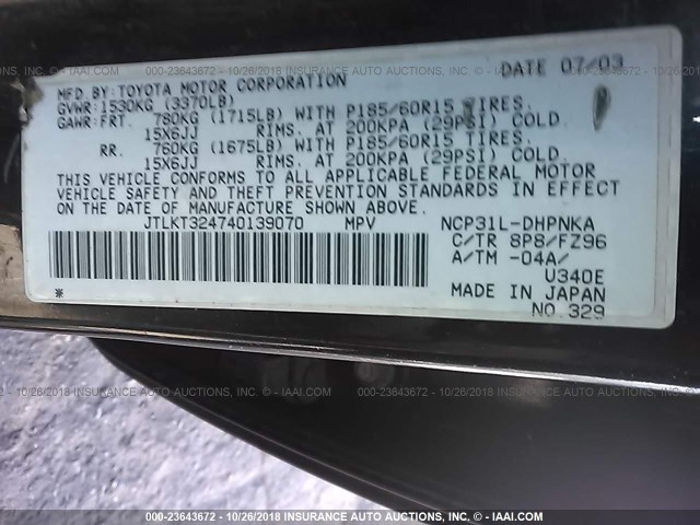 JTLKT324740139070 - 2004 TOYOTA SCION XB Қара фото 9