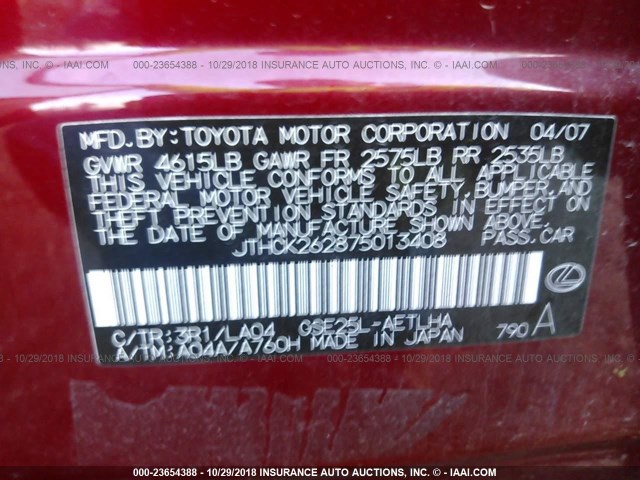 JTHCK262875013408 - 2007 LEXUS IS 250 RED photo 9