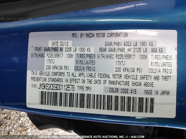 JM3KE2CE9D0112578 - 2013 MAZDA CX-5 TOURING Синий фото 9