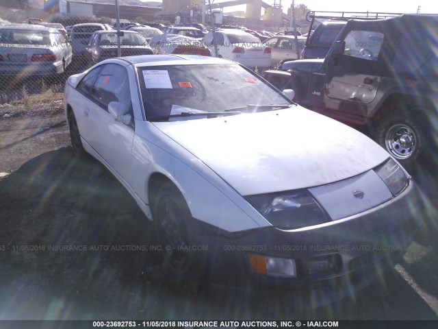 JN1RZ26H8PX536530 - 1993 NISSAN 300ZX 2+2 WHITE photo 1