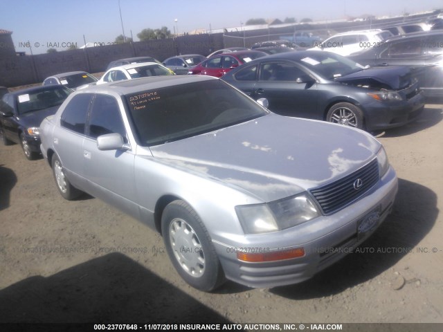 JT8BH28F1V0081456 - 1997 LEXUS LS 400 ვერცხლისფერი ფოტო 1