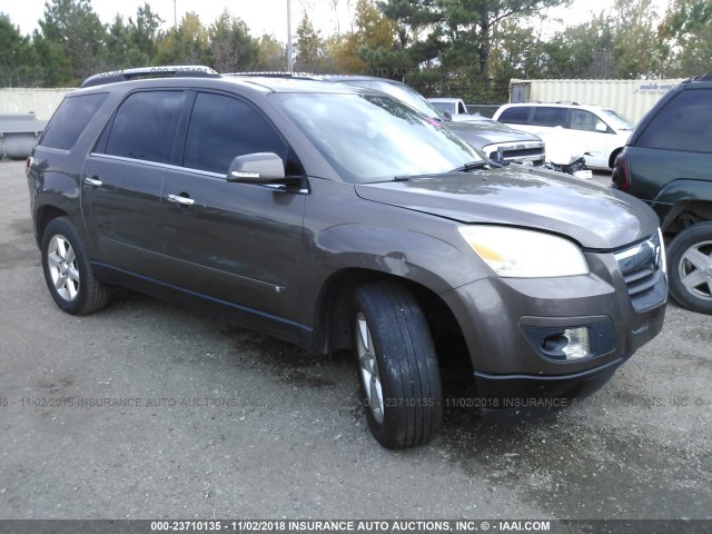 5GZER33777J127224 - 2007 SATURN OUTLOOK SPECIAL ფერფლისფერი ფოტო 1