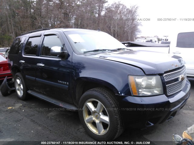 1GNFK13027R290681 - 2007 CHEVROLET TAHOE K1500 BLUE photo 1