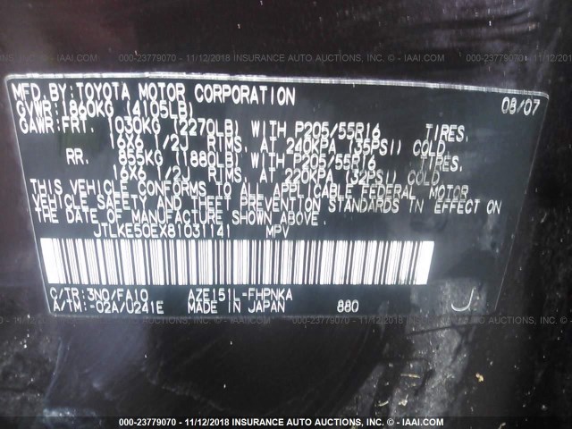 JTLKE50EX81031141 - 2008 TOYOTA SCION XB მუქწითელი ფოტო 9