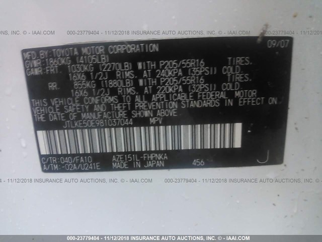 JTLKE50E981037044 - 2008 TOYOTA SCION XB Ақ фото 9